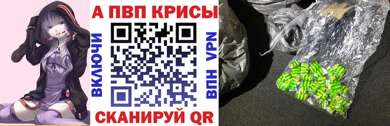 Купить наркотики сайты Орлов A PVP  Меф  Канабис 