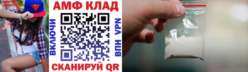 Amphetamine Premium  Орлов 