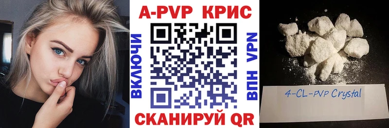 Alpha-PVP VHQ кракен ссылки Орлов