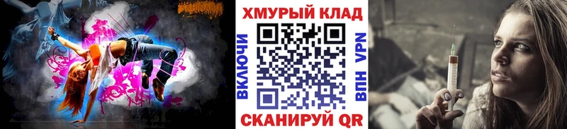 Героин Heroin  мега ссылки  Орлов 