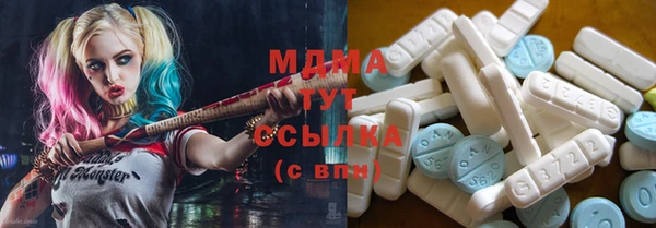MDMA Алзамай