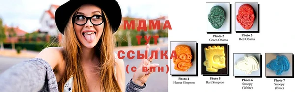 спайс Алексеевка