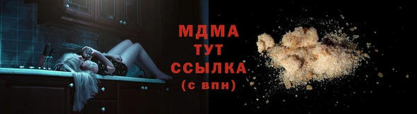 прущие крисы Алексин