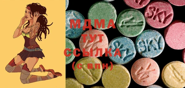 MDMA Алзамай