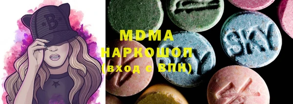 МДМА Корсаков