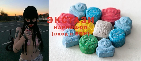 MDMA Алзамай