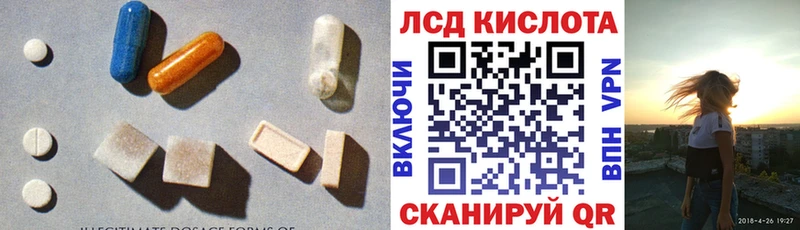 Лсд 25 экстази кислота Орлов