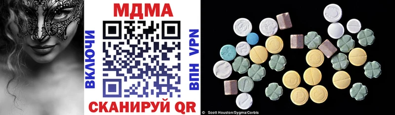 MDMA молли  купить наркотик  Орлов 