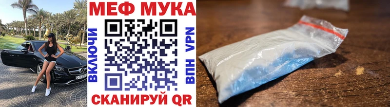 Мефедрон VHQ  kraken ONION  Орлов 