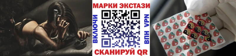 Марки NBOMe 1,8мг  купить закладку  darknet состав  Орлов 